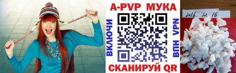 Купить A-PVP Codein МЕТАМФЕТАМИН Канабис Гашиш Галлюциногенные грибы Мефедрон Россошь