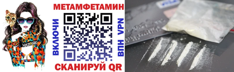 Амфетамин VHQ  Купить закладки  Россошь 