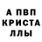 АМФЕТАМИН 98% Erik Kravchenko