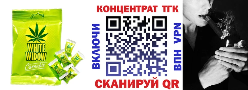 Еда ТГК марихуана  Купить  Россошь 