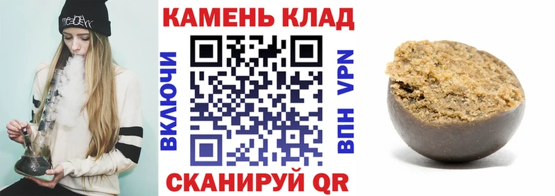 Гашиш 40% ТГК  Купить где  Россошь 