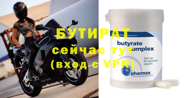 2c-b Инсар