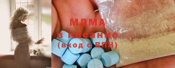 гашик Инта