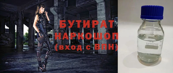 ПСИЛОЦИБИНОВЫЕ ГРИБЫ Иннополис