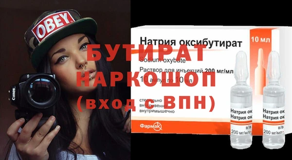 2c-b Инсар