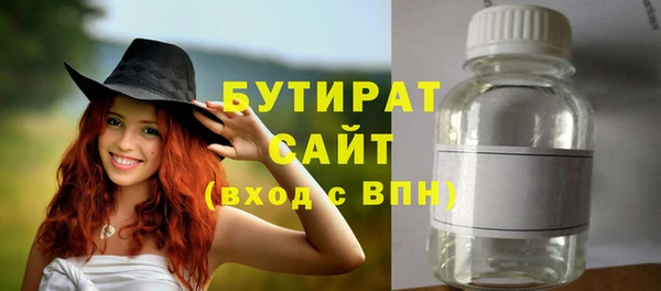 твердый Каменка