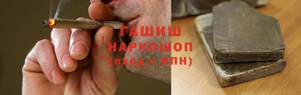 ПСИЛОЦИБИНОВЫЕ ГРИБЫ Иннополис