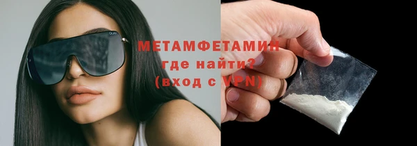 гашик Инта
