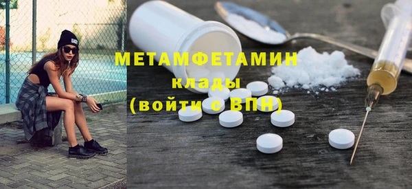 гашик Инта