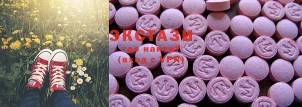ПСИЛОЦИБИНОВЫЕ ГРИБЫ Иннополис