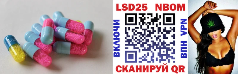 Лсд 25 экстази кислота  Купить где  Россошь 