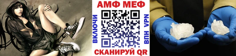 Метамфетамин винт  Купить закладки  Россошь 