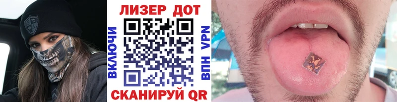 Марки N-bome 1500мкг  Купить закладки  Россошь 
