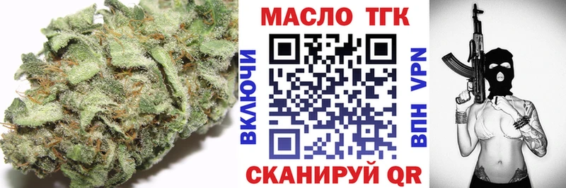 Дистиллят ТГК вейп Купить где Россошь